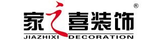 陜西中恒尚美家裝飾工程有限公司